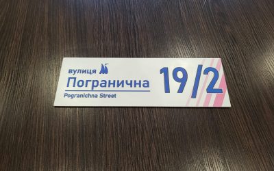Аншлаг Аншлаг